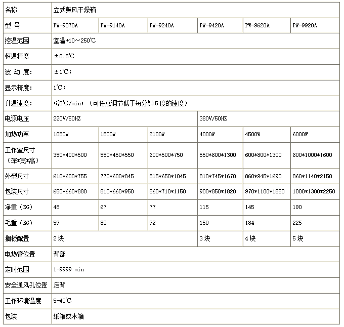 企业微信截图_20241125163425.png