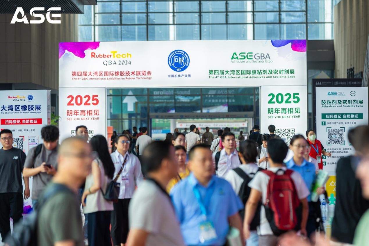 第五届国际胶粘剂及密封剂展启幕在即，越联仪器诚邀您共襄盛会